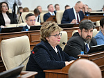 46-я сессия Алтайского краевого Законодательного Собрания